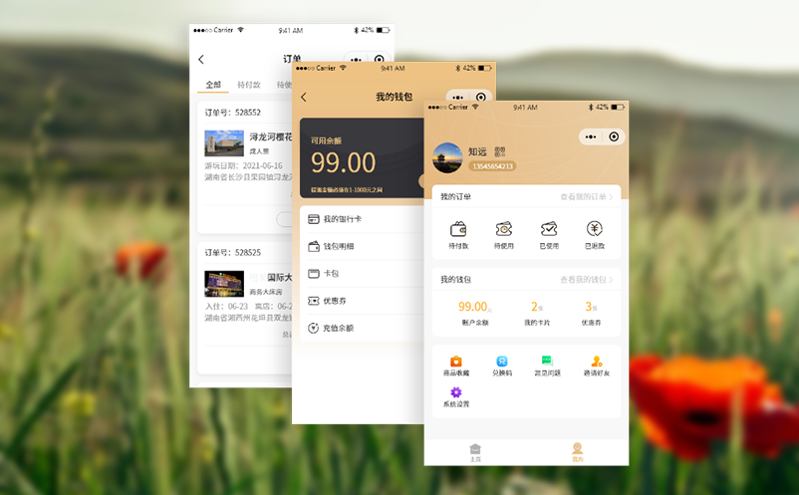 人脸入园系统:打造景区安全便捷的“第一道关卡” 人脸入园系统:打造景区安全便捷的“第一道关卡”