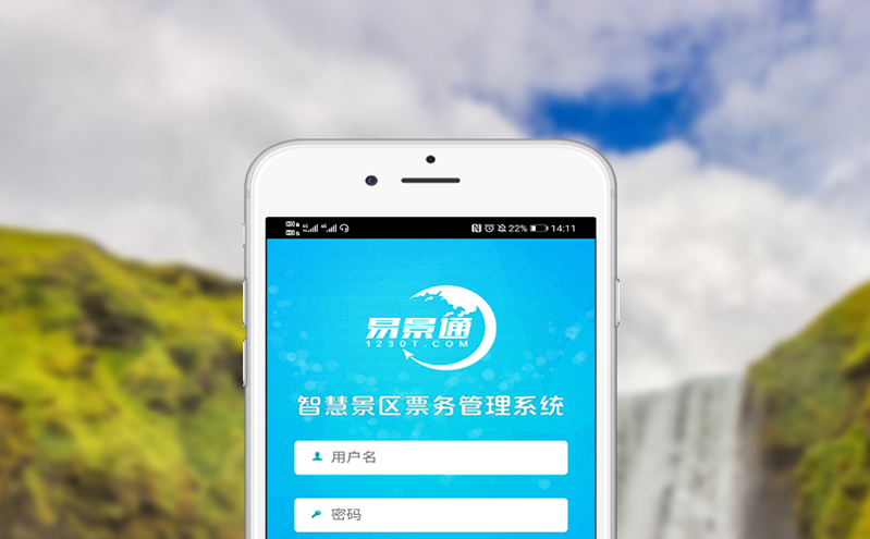 窗口卖票系统:简单易用,降低操作门槛 窗口卖票系统:简单易用,降低操作门槛
