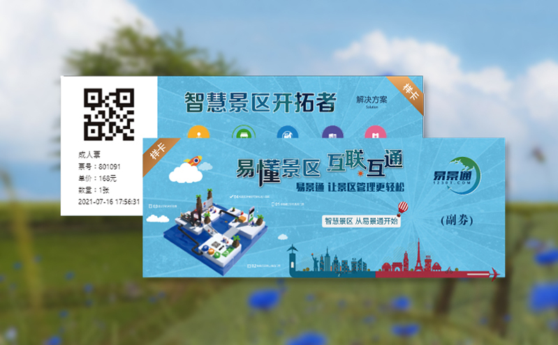 智能闸机搭载景区票务检票系统,节省人力成本 智能闸机搭载景区票务检票系统,节省人力成本