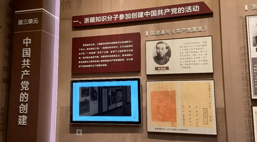 纪念馆票务系统凯发娱乐的解决方案 纪念馆票务系统凯发娱乐的解决方案