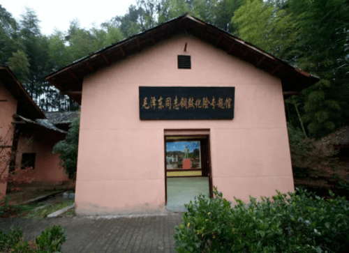 易景通景区票务系统和毛泽东化险福地达成合作