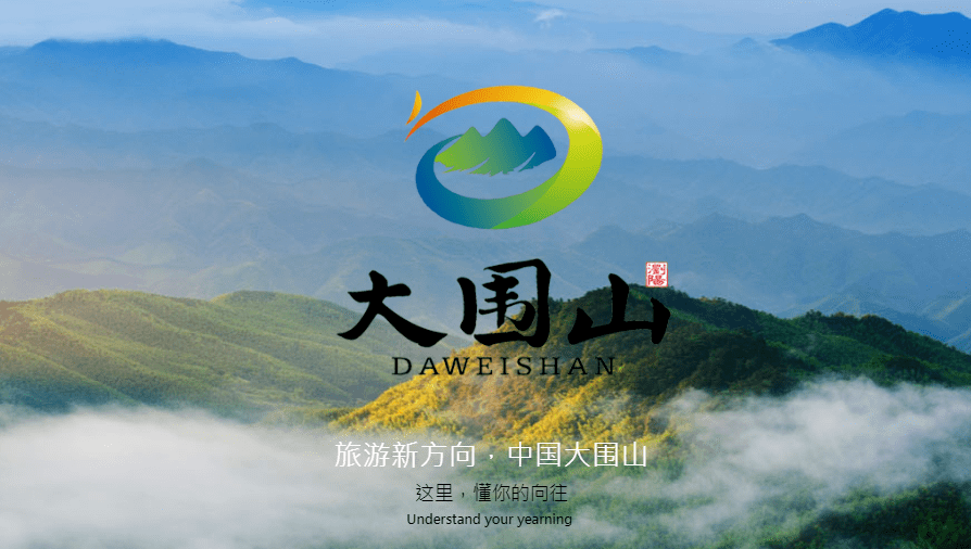 易景通景区票务系统和大围山国家森林公园达成合作 易景通景区票务系统和大围山国家森林公园达成合作