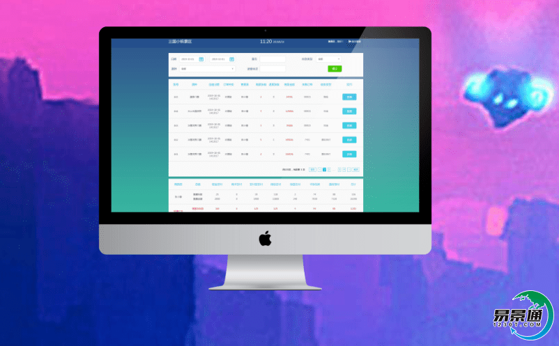 智慧旅游票务系统促进乡村游转型升级