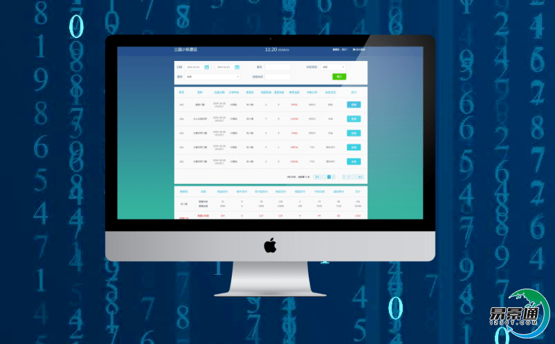 旅游票务管理系统振兴乡村游的助手 旅游票务管理系统振兴乡村游的助手