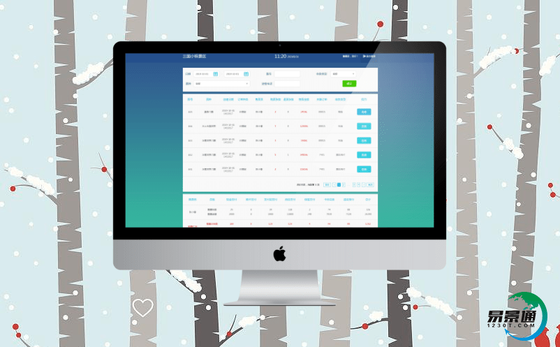 智慧旅游票务系统助力景区品牌的树立