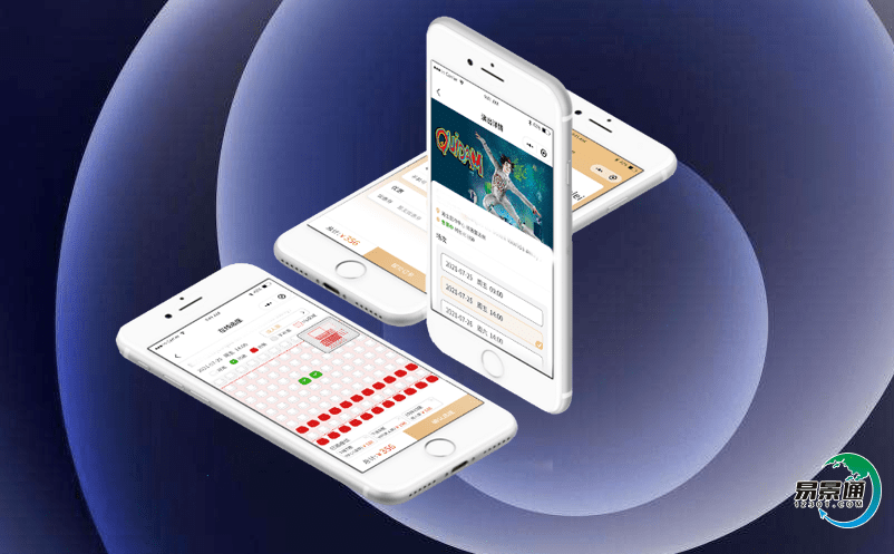 智慧旅游票务系统推动旅游发展新模式