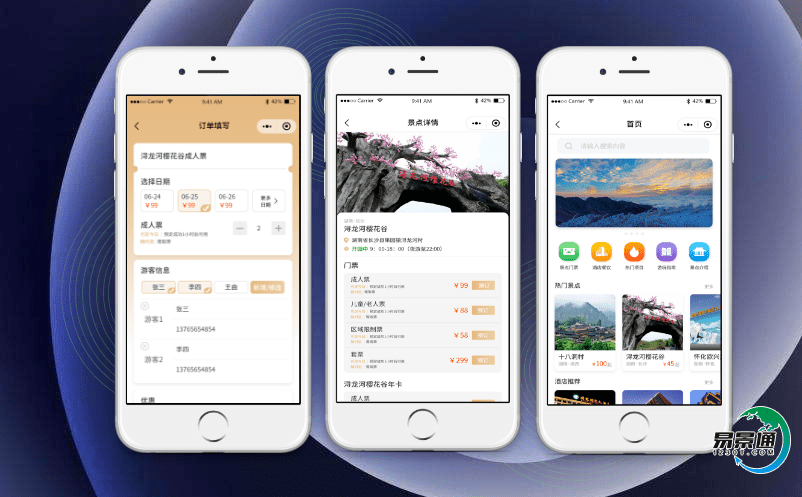 智慧旅游票务系统推动旅游发展新模式