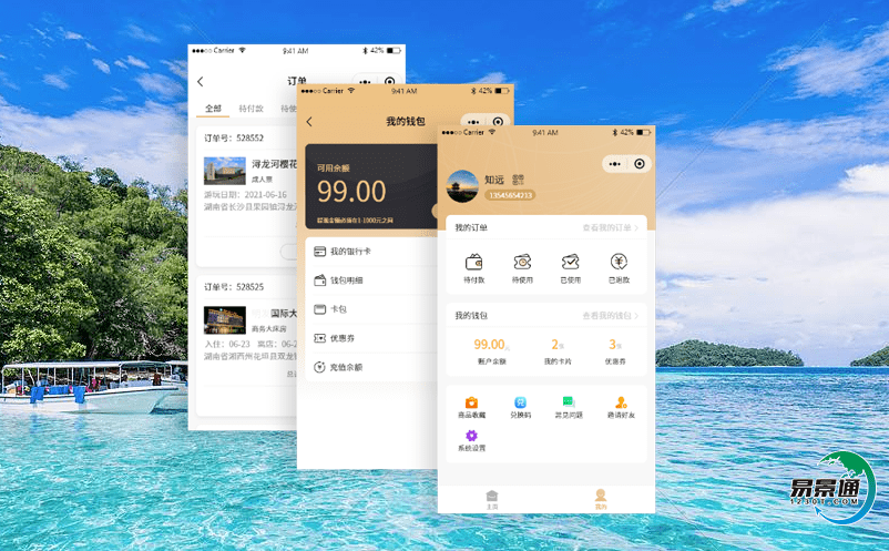 景区售票管理软件应用是旅游业转型升级的迫切要求