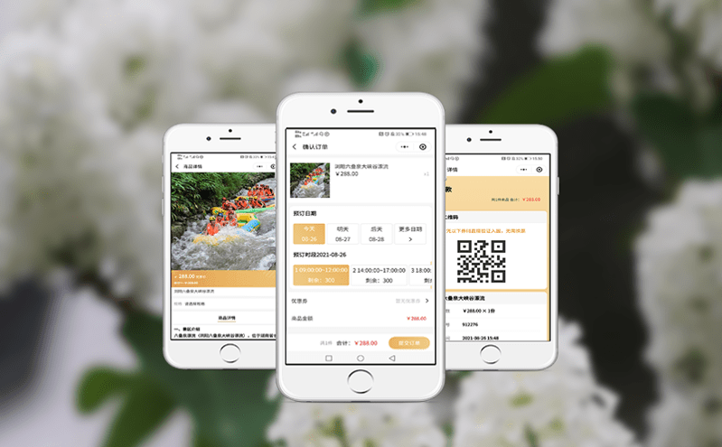 融合云服务的云票务系统