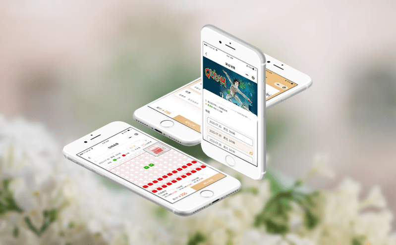 融合云服务的云票务系统