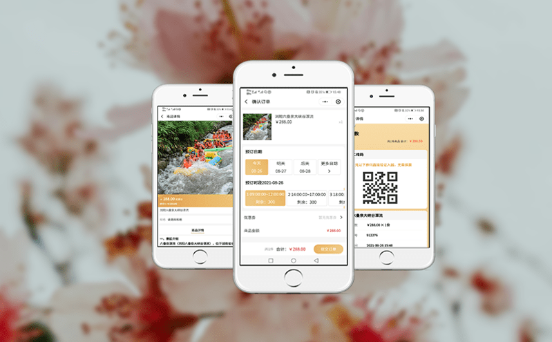 分销管理新方向：景区票务分销系统如何帮助景区优化销售网络？