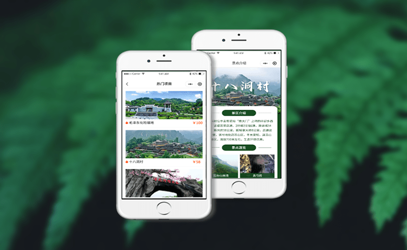 如何选择一款适合景区的微信购票系统?