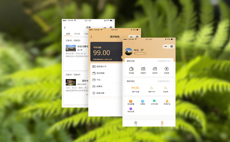 如何选择一款适合景区的微信购票系统?
