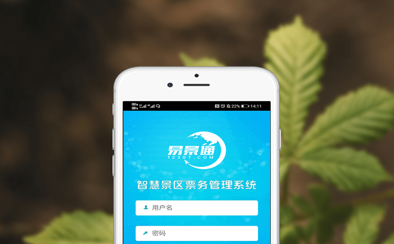 微信购票系统如何帮助景区提升销售?