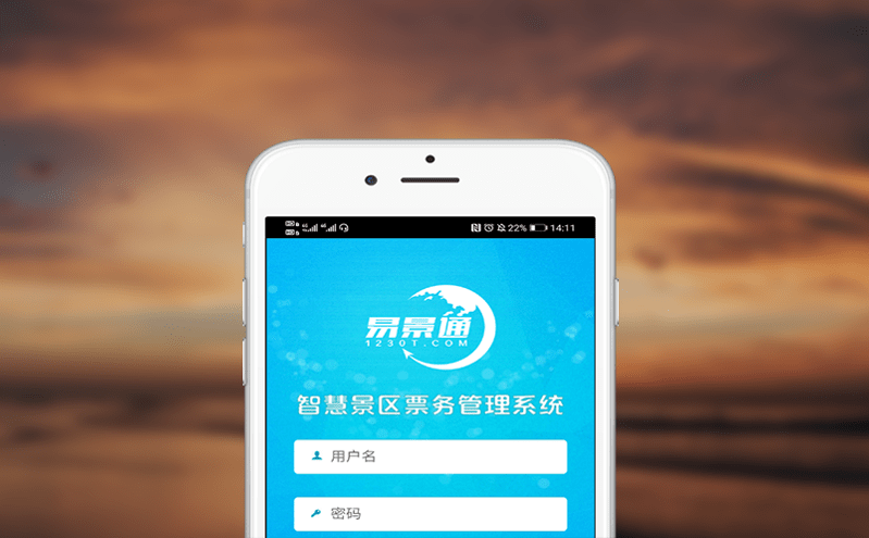 saas模式的票务系统成为景区的智慧选择