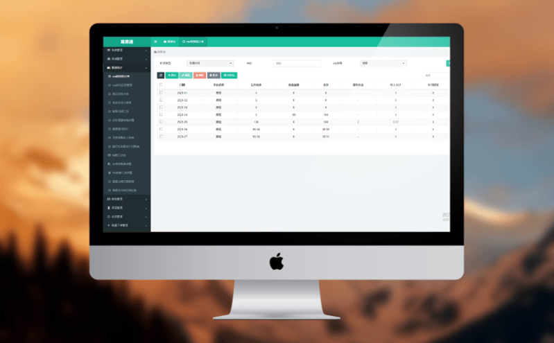 一站式ota分销系统连接主流平台，统一管理多渠道分销