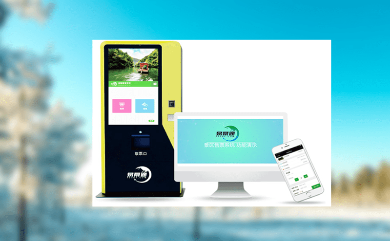 突破繁琐,畅享景区之旅!微信购票系统为您开启全新体验! 突破繁琐,畅享景区之旅!微信购票系统为您开启全新体验!