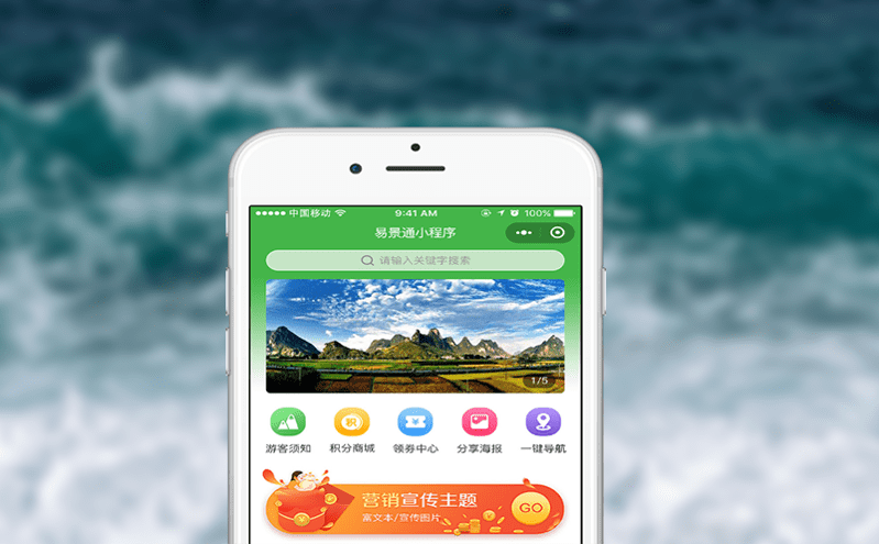 高效安全的门票分销系统解析 高效安全的门票分销系统解析