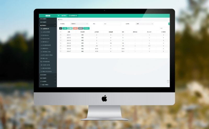 如何通过博物馆票务管理系统与大数据提升游客体验？