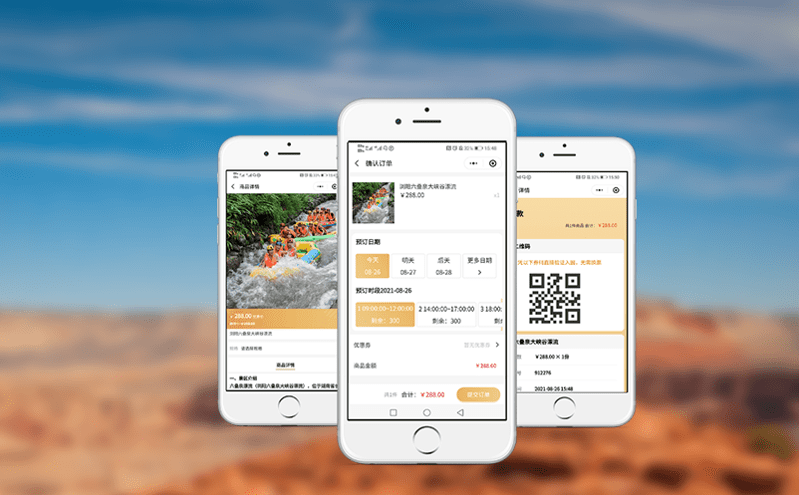 景区“旺丁不旺财”困境，旅游票务分销管理系统的凯发娱乐的解决方案