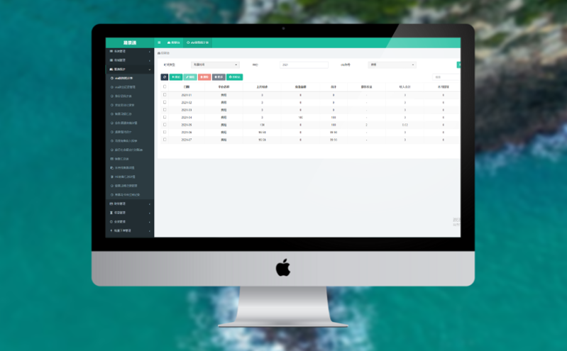 微信购票系统解锁景区营销模式,助景区轻松提升门票收入 微信购票系统解锁景区营销模式,助景区轻松提升门票收入
