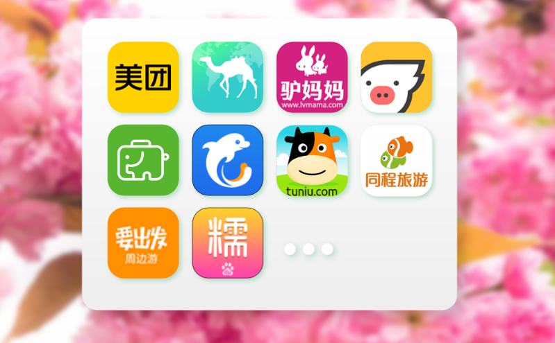 智慧管理助力:景区票务系统如何实现定价标准化与高效运营 智慧管理助力:景区票务系统如何实现定价标准化与高效运营