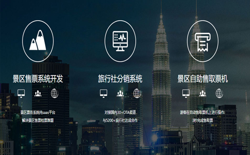 博物馆智慧门票系统助力郑州构建智慧化博物馆发展之路