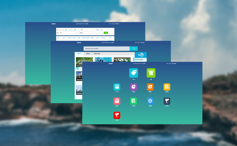 旅行社智能化：如何构建完善旅行社购票系统提升服务效率