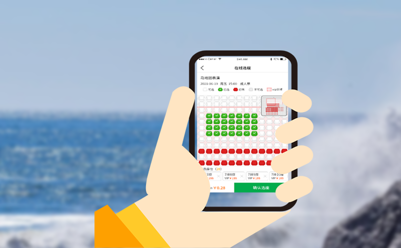 打造24 小时不打烊的 “云端” 售票厅：景区线上售票系统
