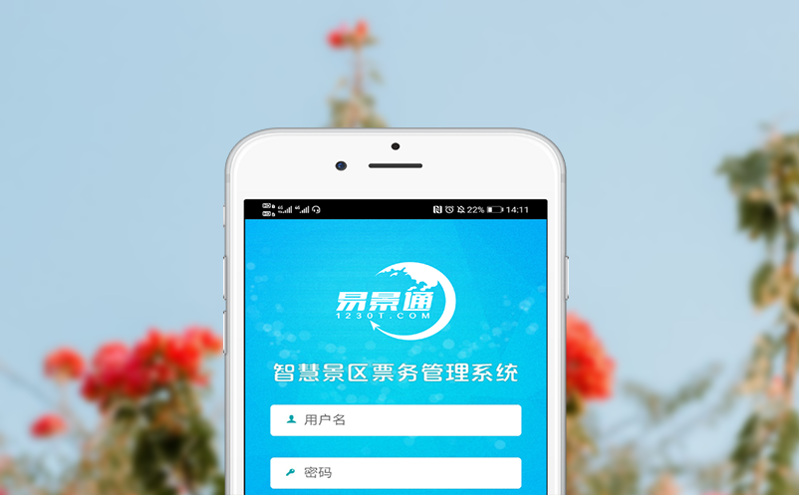 门票分销系统的反作弊机制:防止渠道商恶意囤票的技术策略 门票分销系统的反作弊机制:防止渠道商恶意囤票的技术策略