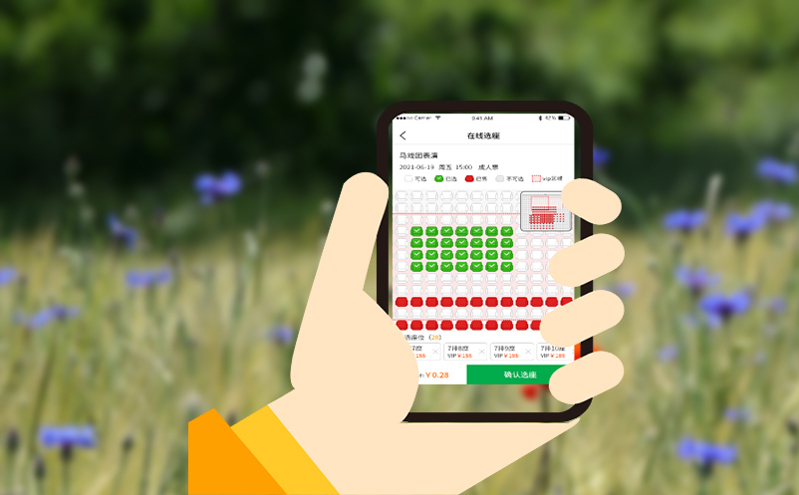 智慧旅游票务软件：推动景区服务向智能化迈进