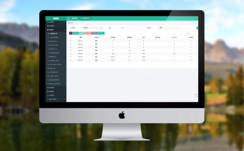 窗口售票软件:提升服务形象与工作效率的双重升级 窗口售票软件:提升服务形象与工作效率的双重升级
