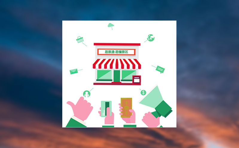 窗口卖票系统改造：老旧售票点的数字化转型方案