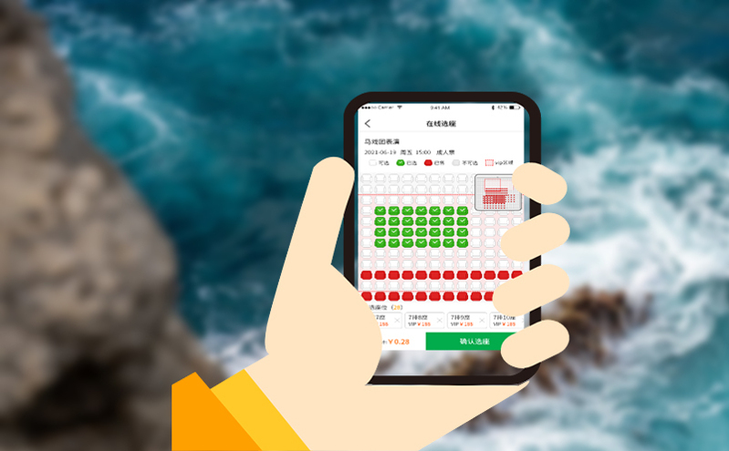 大型展会应用电子票务分销系统 实现票务快速分发