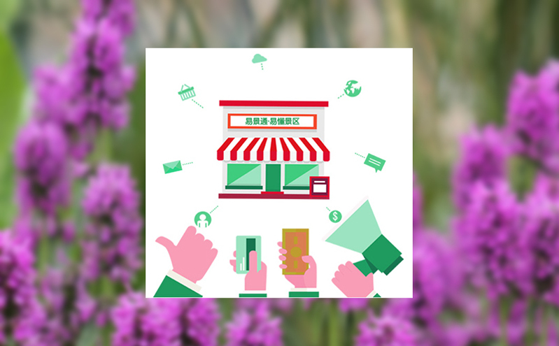 票务分销系统助力小众景点引流，实现差异化发展