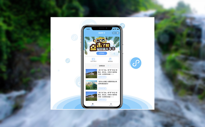 景区自动售票系统:模块化设计,易于扩展升级 景区自动售票系统:模块化设计,易于扩展升级