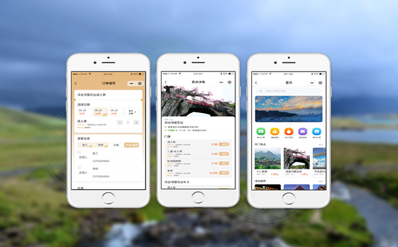 景区自动售票系统:全天候服务,提升游客满意度 景区自动售票系统:全天候服务,提升游客满意度