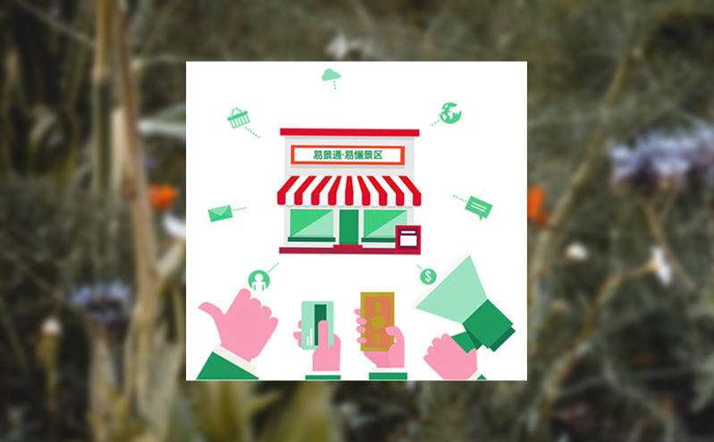 定制化旅游景区售票管理系统，适应不同规模景区