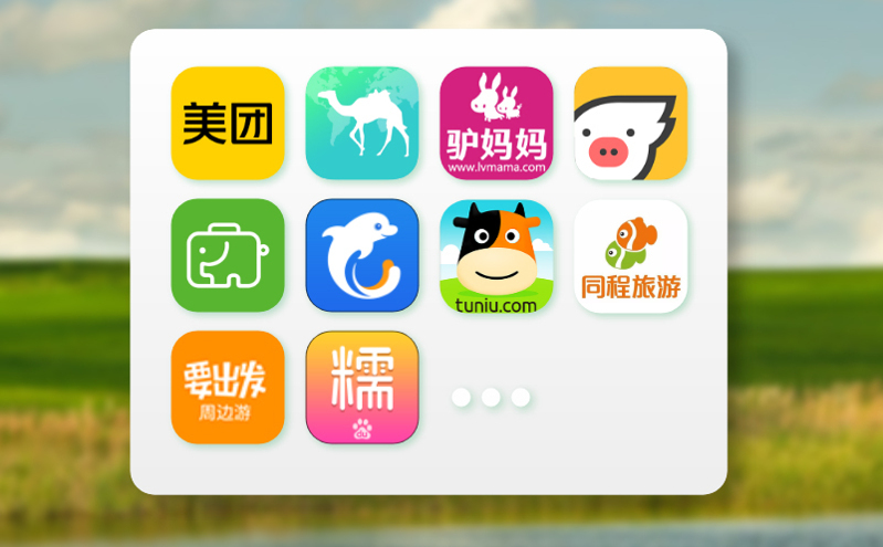 景区门票预定系统：提前规划，轻松实现景区门票预定