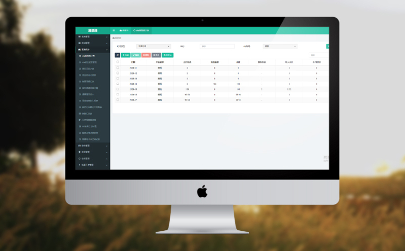 景区门票预定系统：提前规划，轻松实现景区门票预定