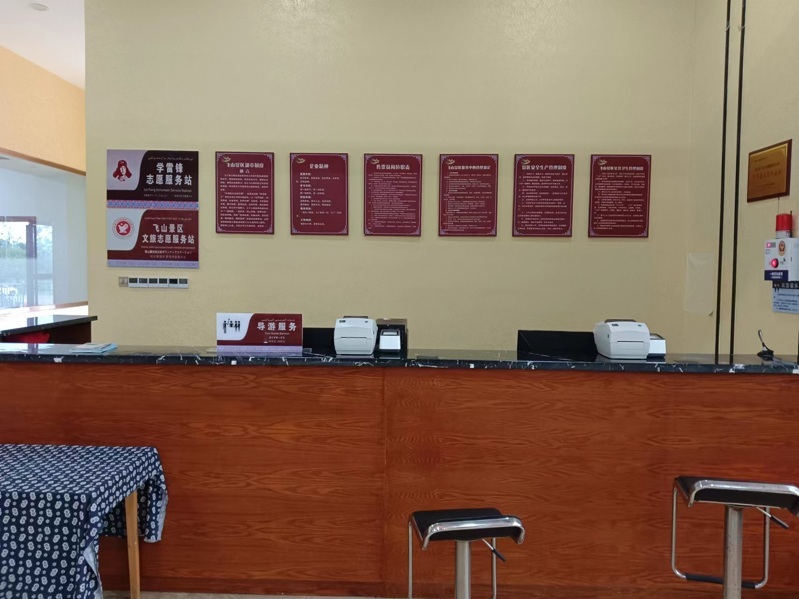 打破沉寂，小众景区如何借助景区票务系统逆风翻盘？