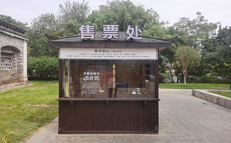 景区票务核销系统：实现精准门票使用监控管理