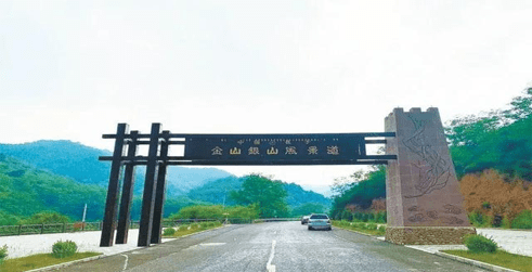 金山银山风景道景区票务凯发娱乐的解决方案-客户案例