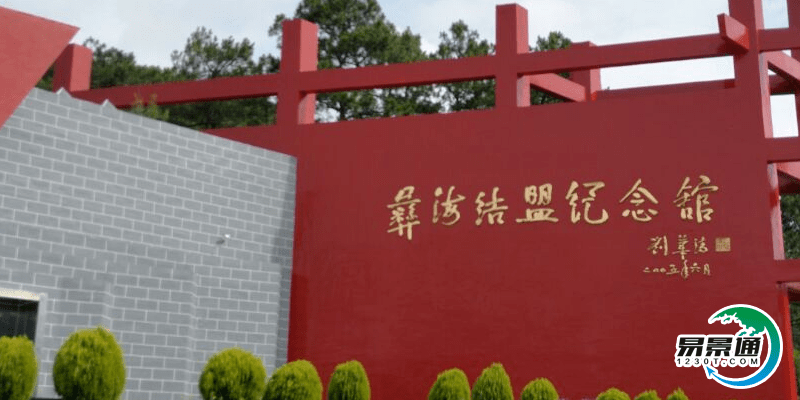 景点门票预约系统不断提升红色景区的游览体验