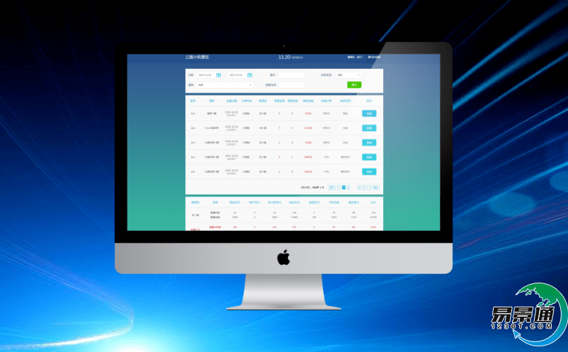 景区票务系统满足游客不断增长的旅游需求