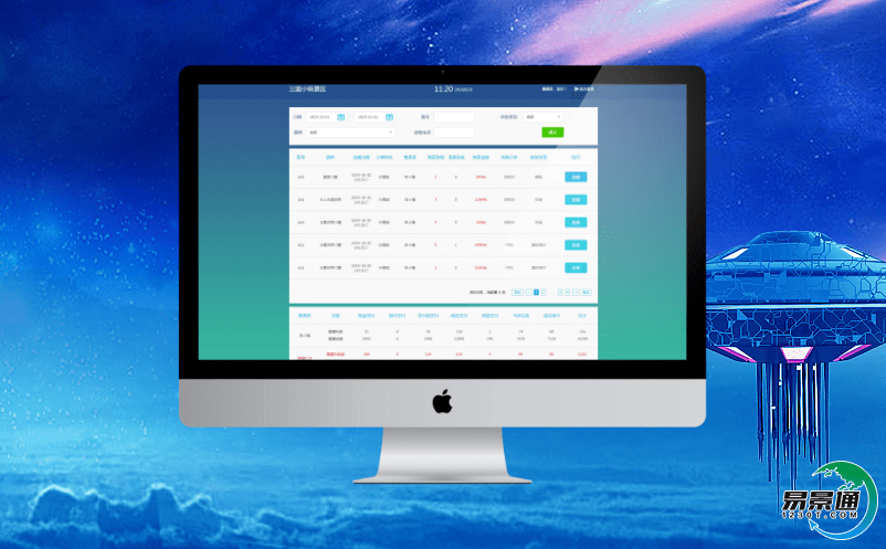 智慧旅游票务系统促进乡村游转型升级