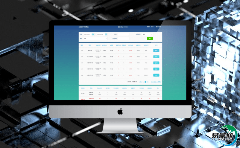 旅游景区票务系统助力塑造景区特色