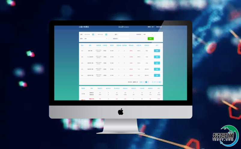 景区票务系统规范红色景区管理