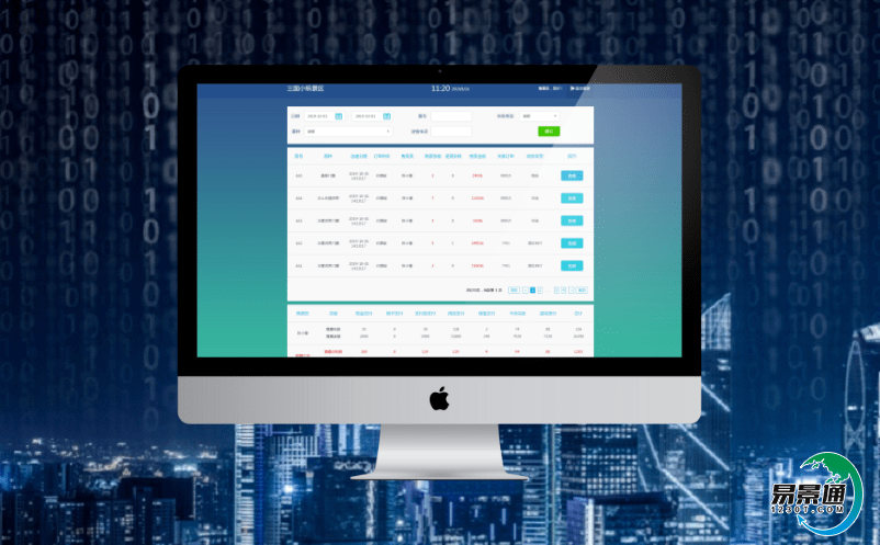 景区票务系统提高景区可持续发展动力