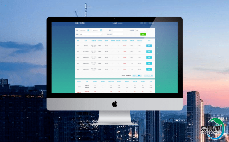 智慧景区票务系统扩大景区竞争优势